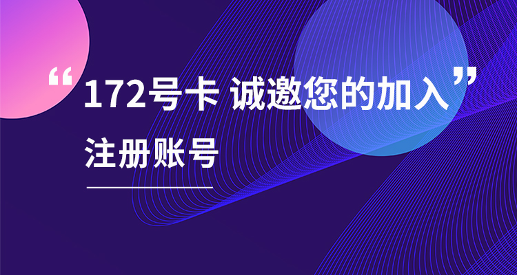 作为一级代理商，您将享受我们提供的丰富奖品与激励政策，激发团队活力。